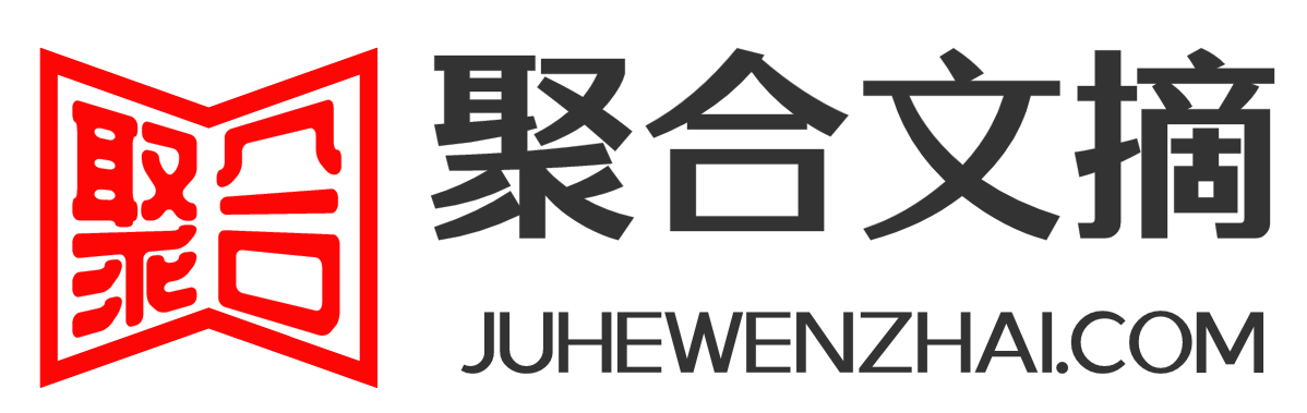 聚合文摘 - 全网内容聚合订阅平台